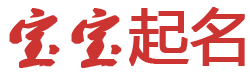 云阳县娱乐网起名网